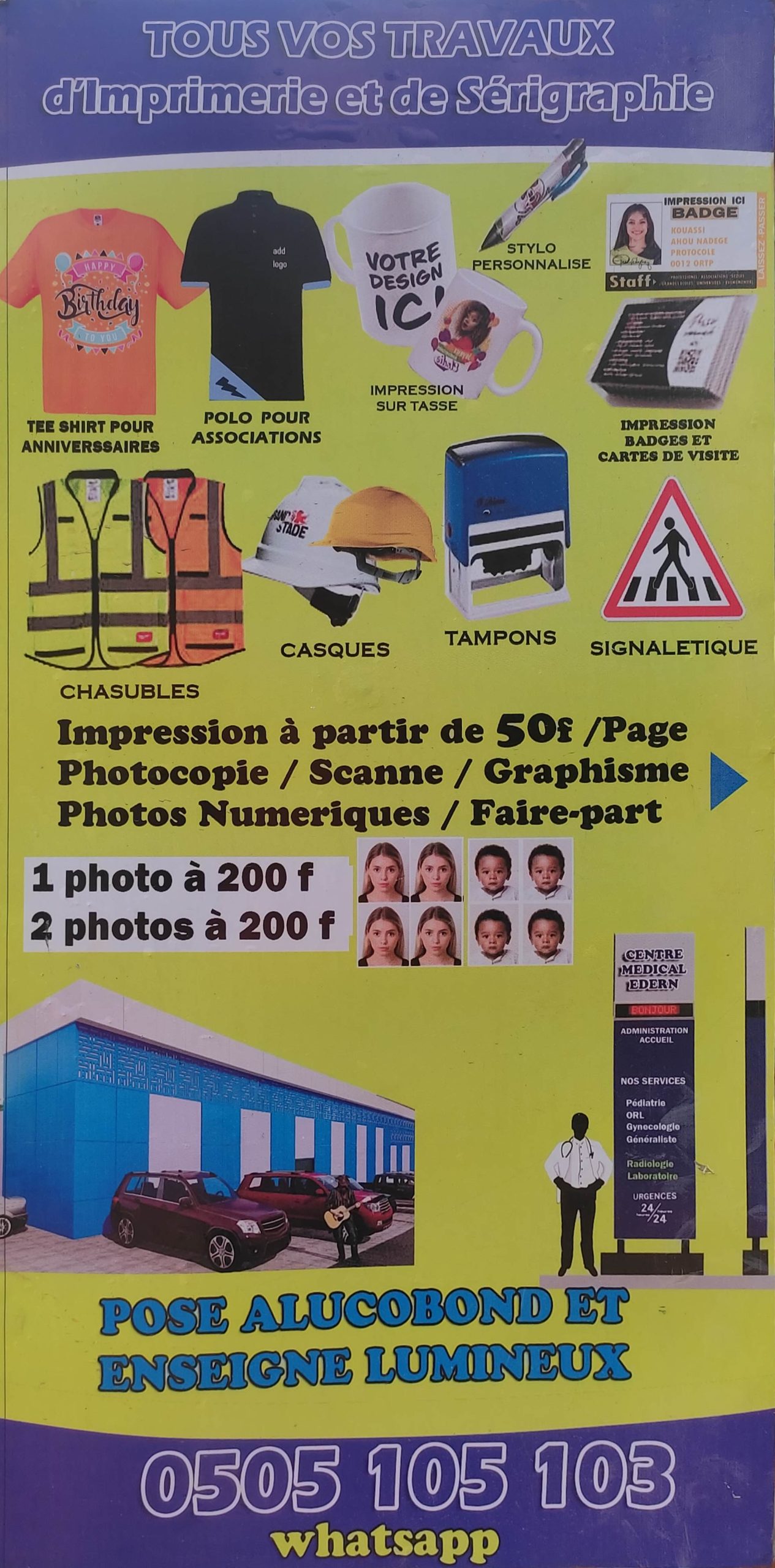 Sérigraphie