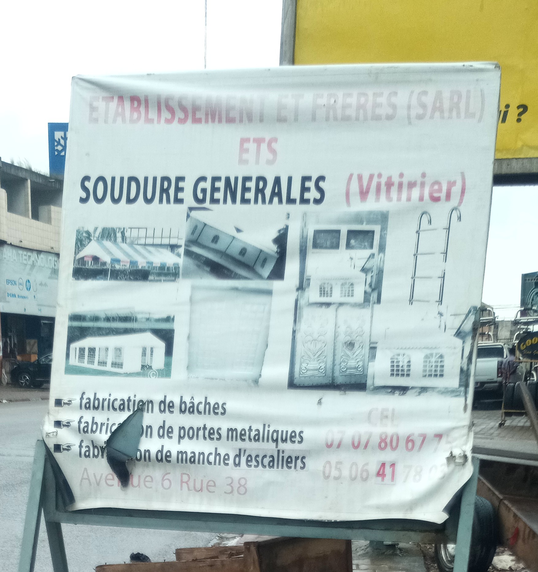 ETABLISSEMENT ET FRERES (SARL)