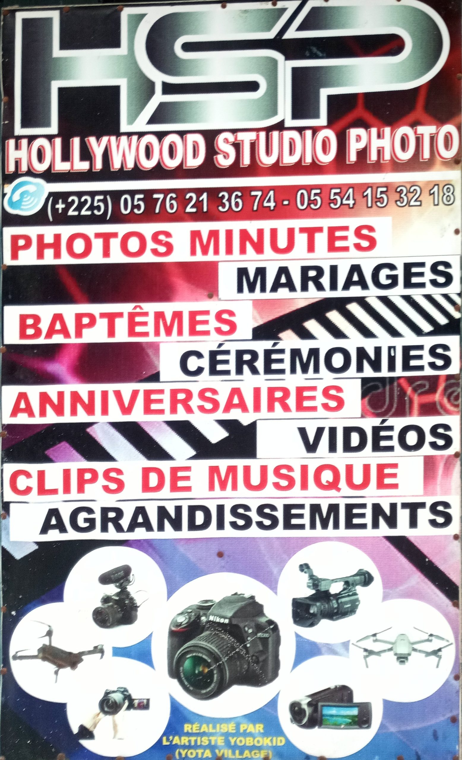 HOLLYWOOD STUDIO PHOTO