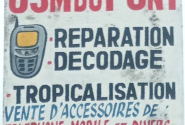 GSMDUPONT