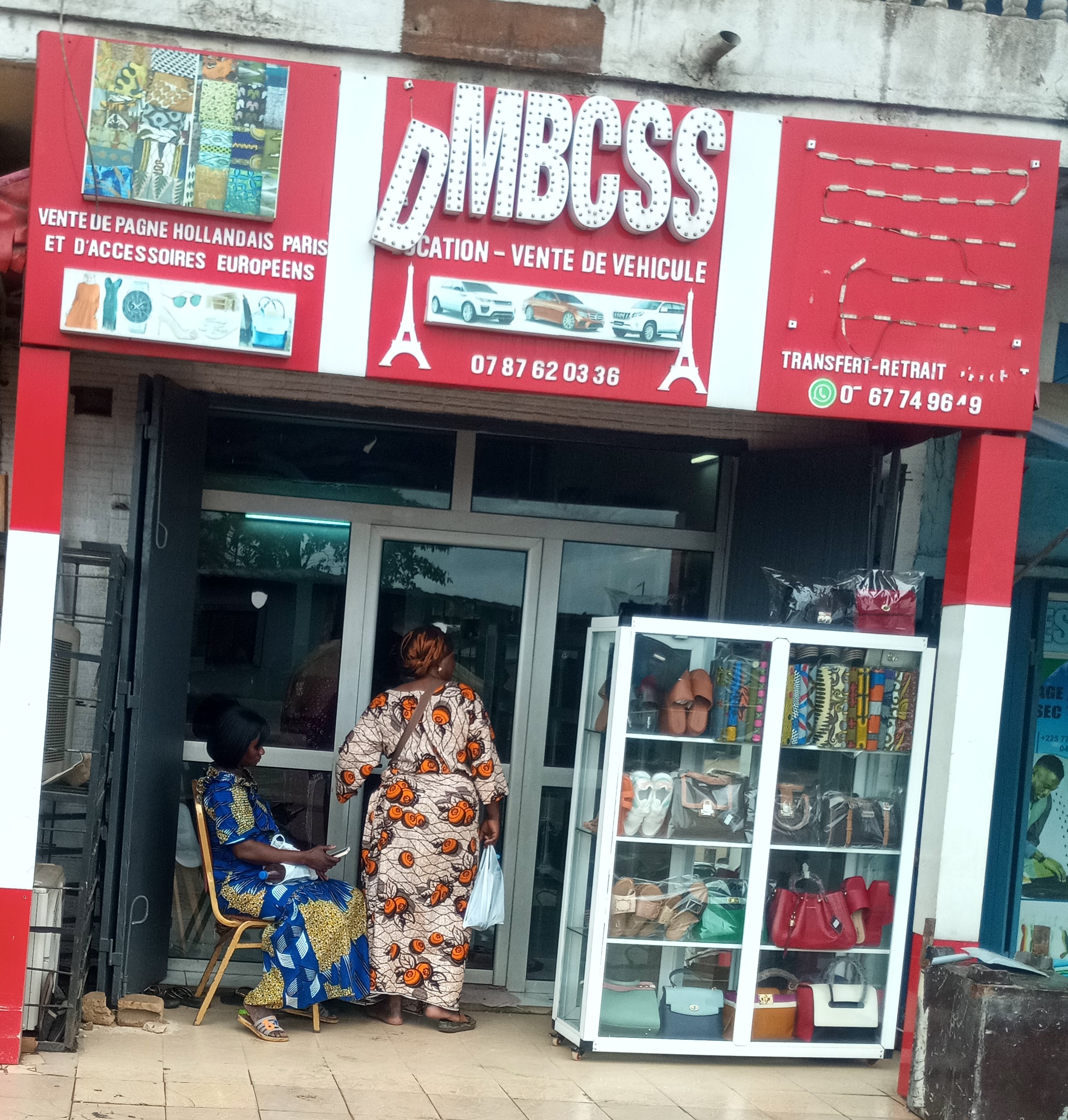 DMBCSS SERVICE
