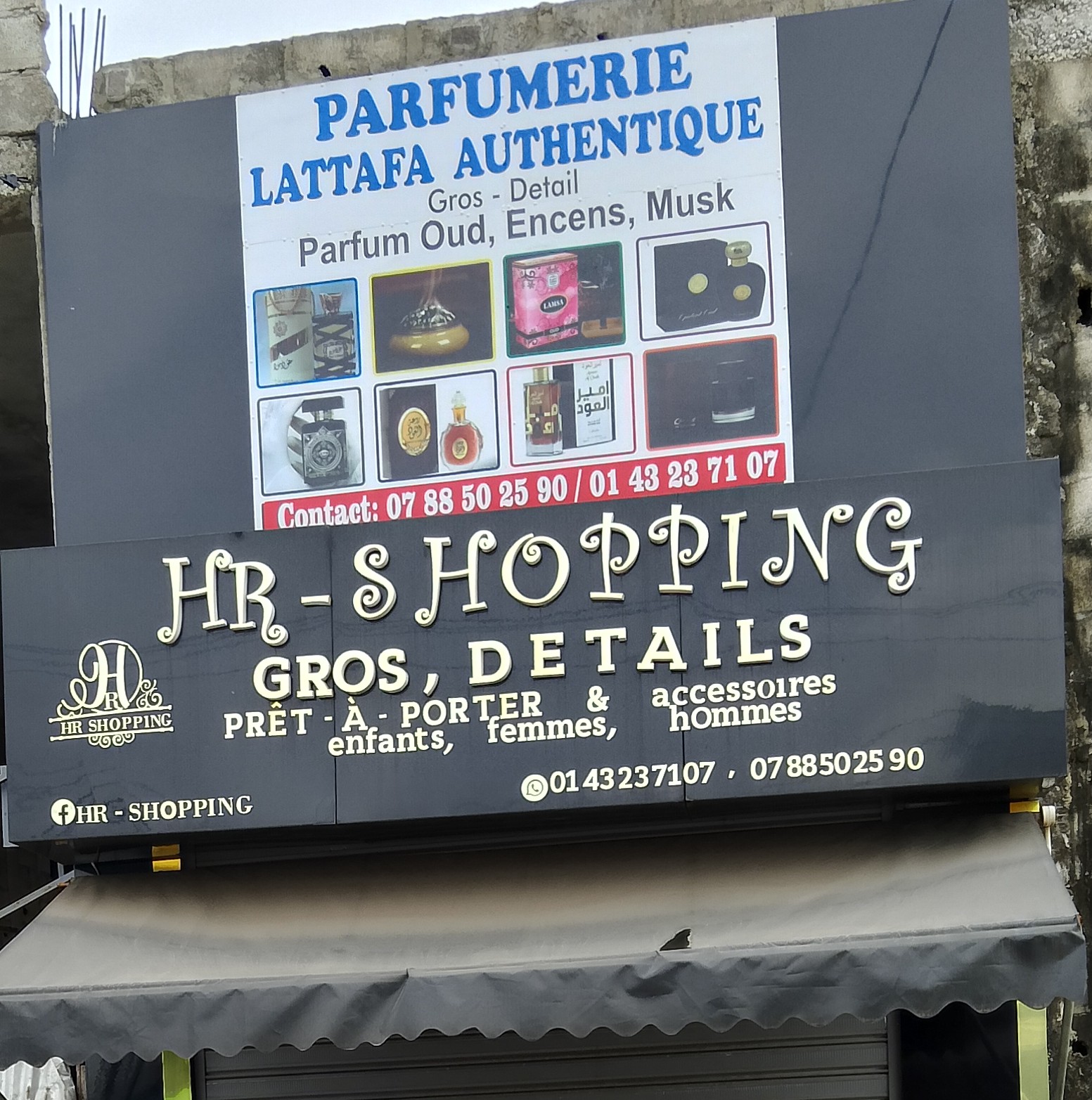 HR-SHOPPING