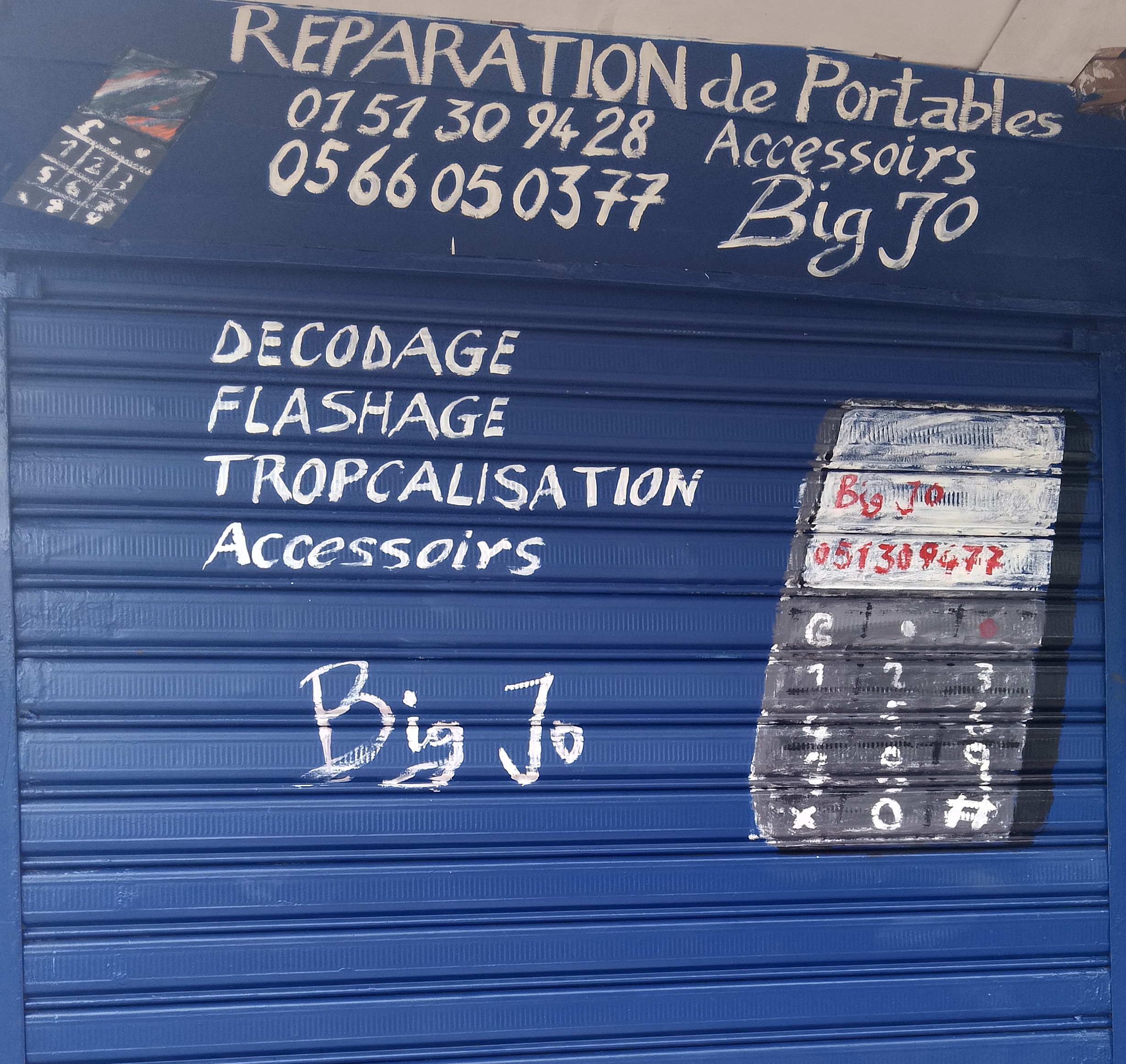 Bigjo communication