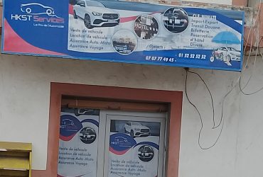 HKST Services