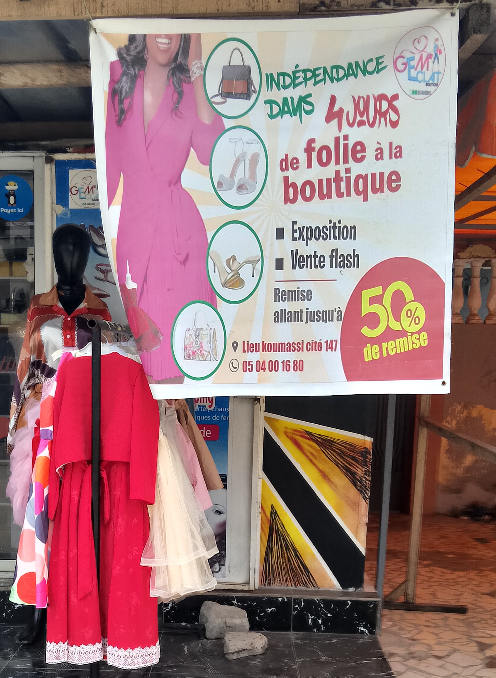 boutique