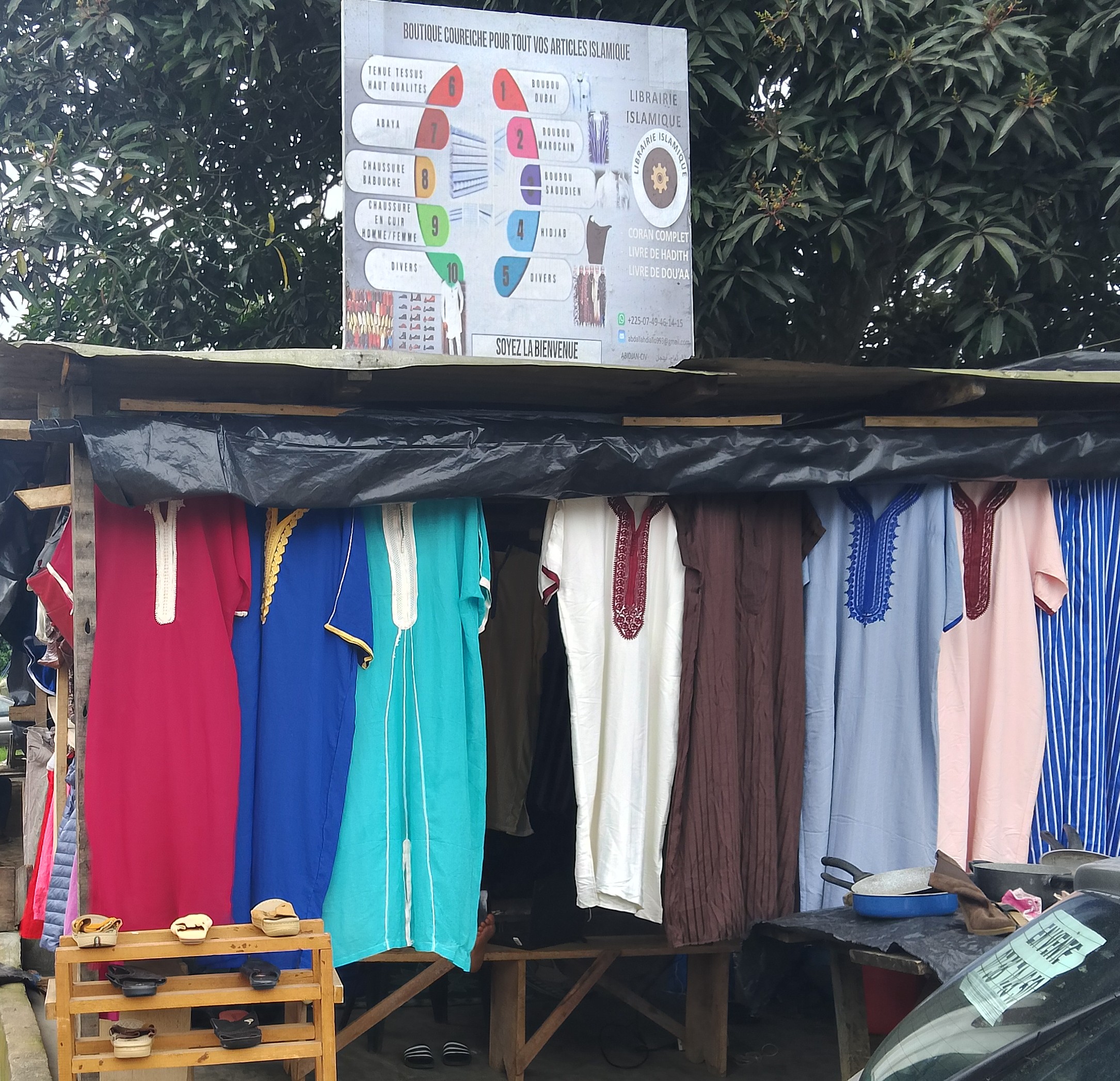 BOUTIQUE COURONNE
