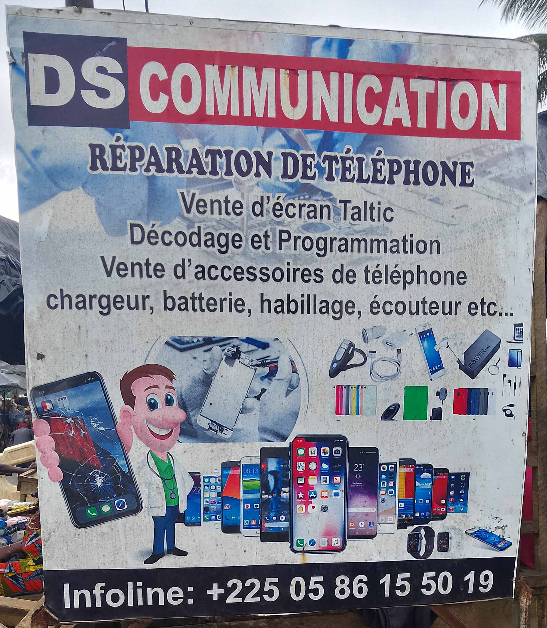 DS COMMUNICATION