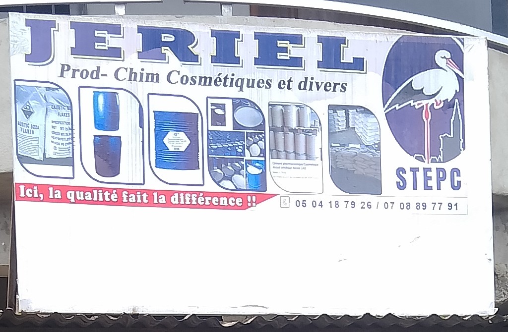 JERIEL