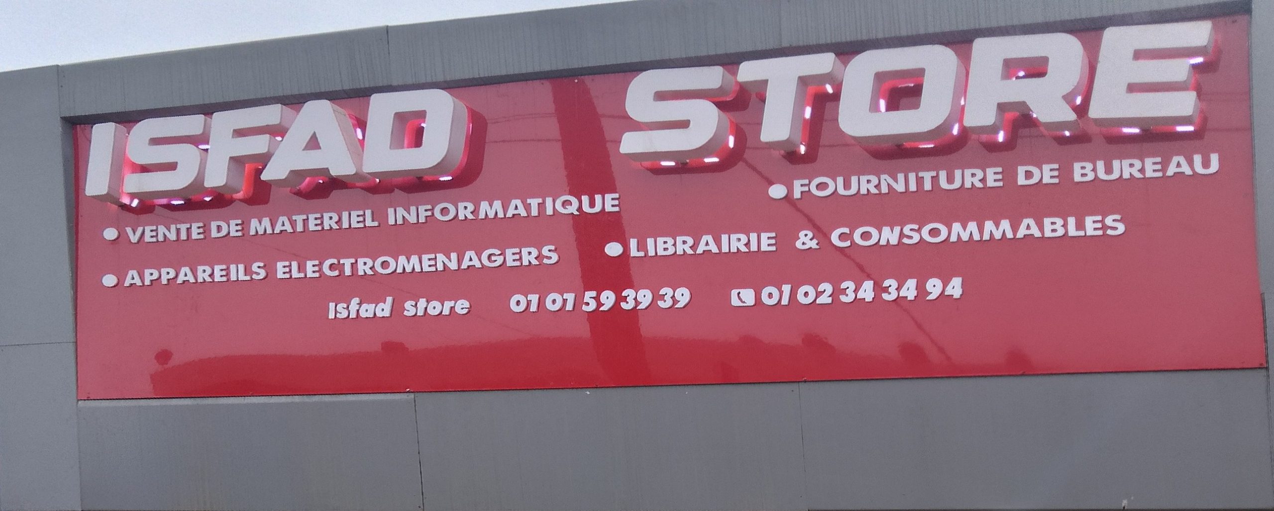 ISFAD STORE