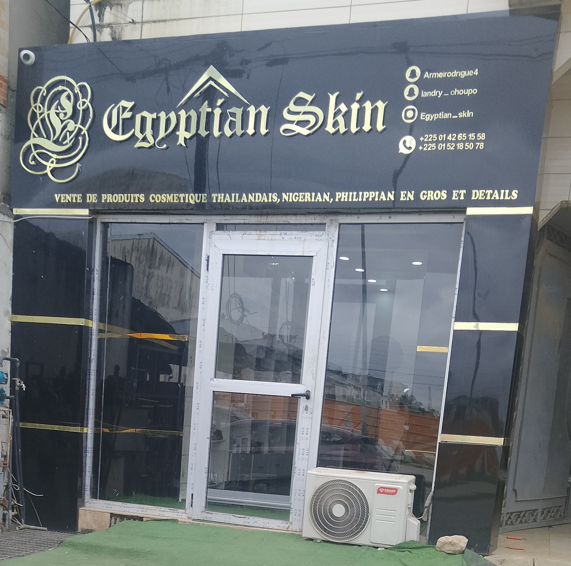 Egyptian Skin