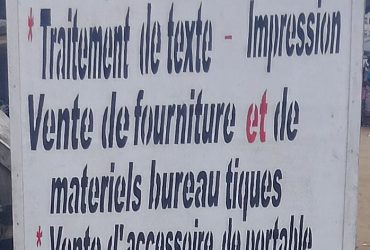 ISRAEL ET FRERES  Cyber Café