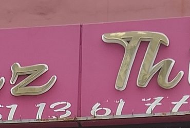 Chez Thiam