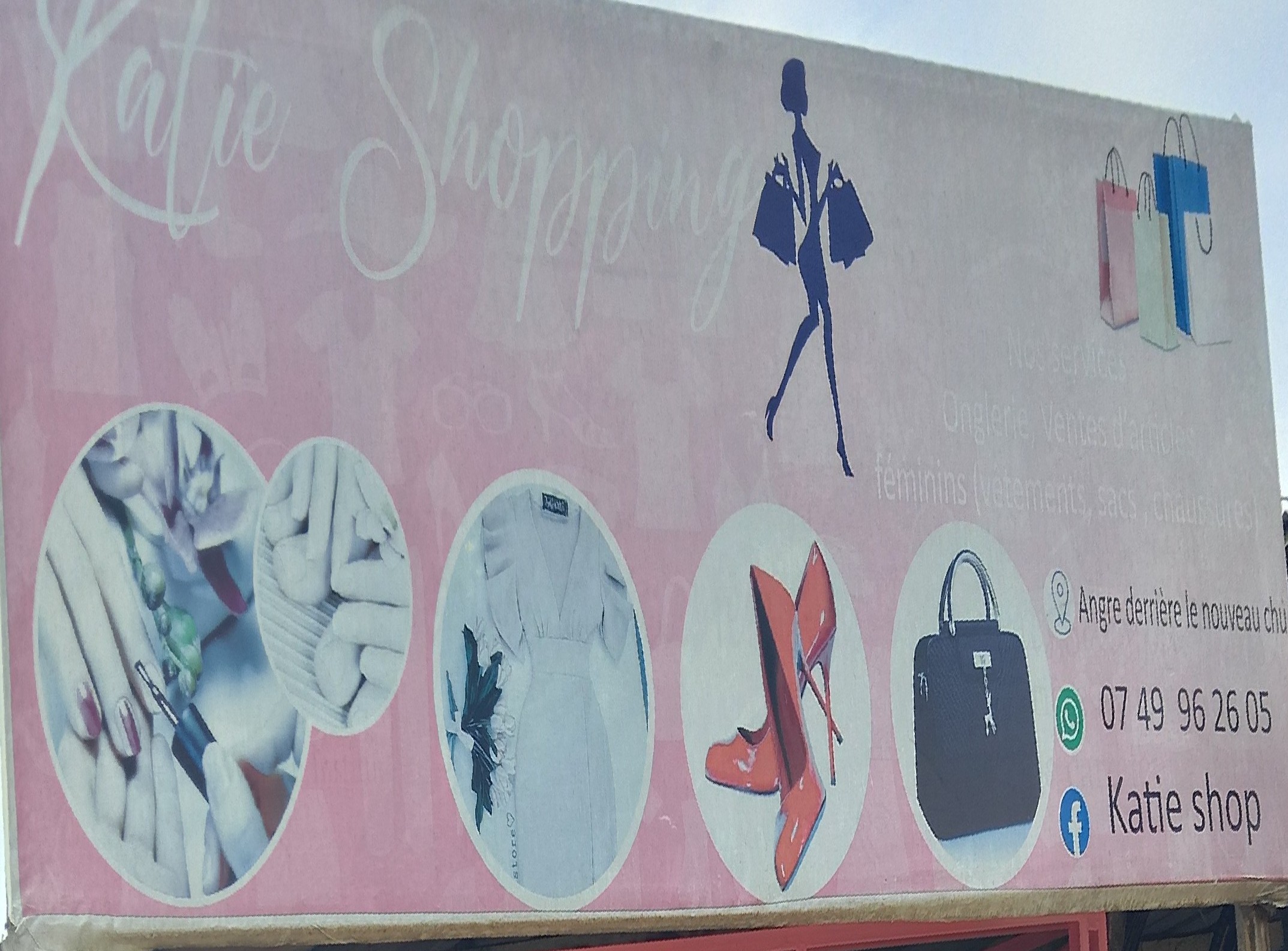 Katie shop