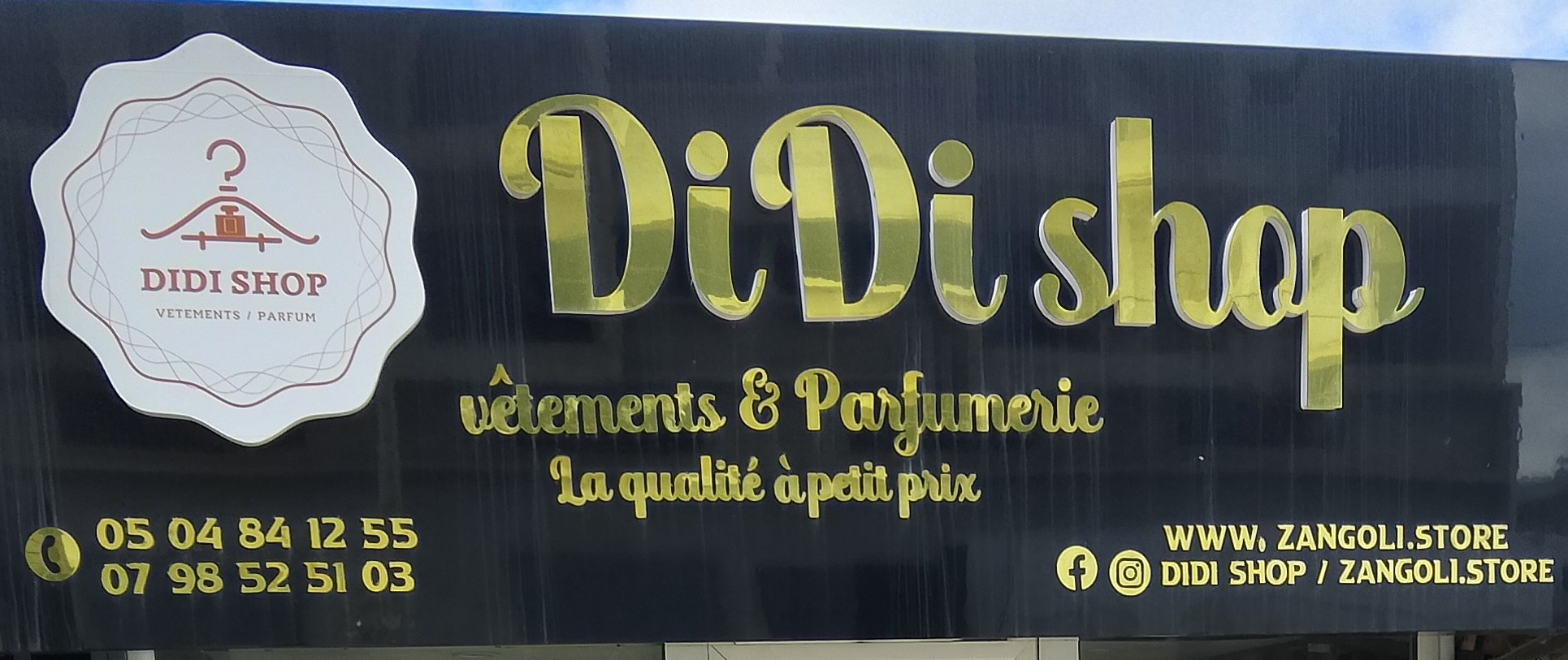 DiDi shop