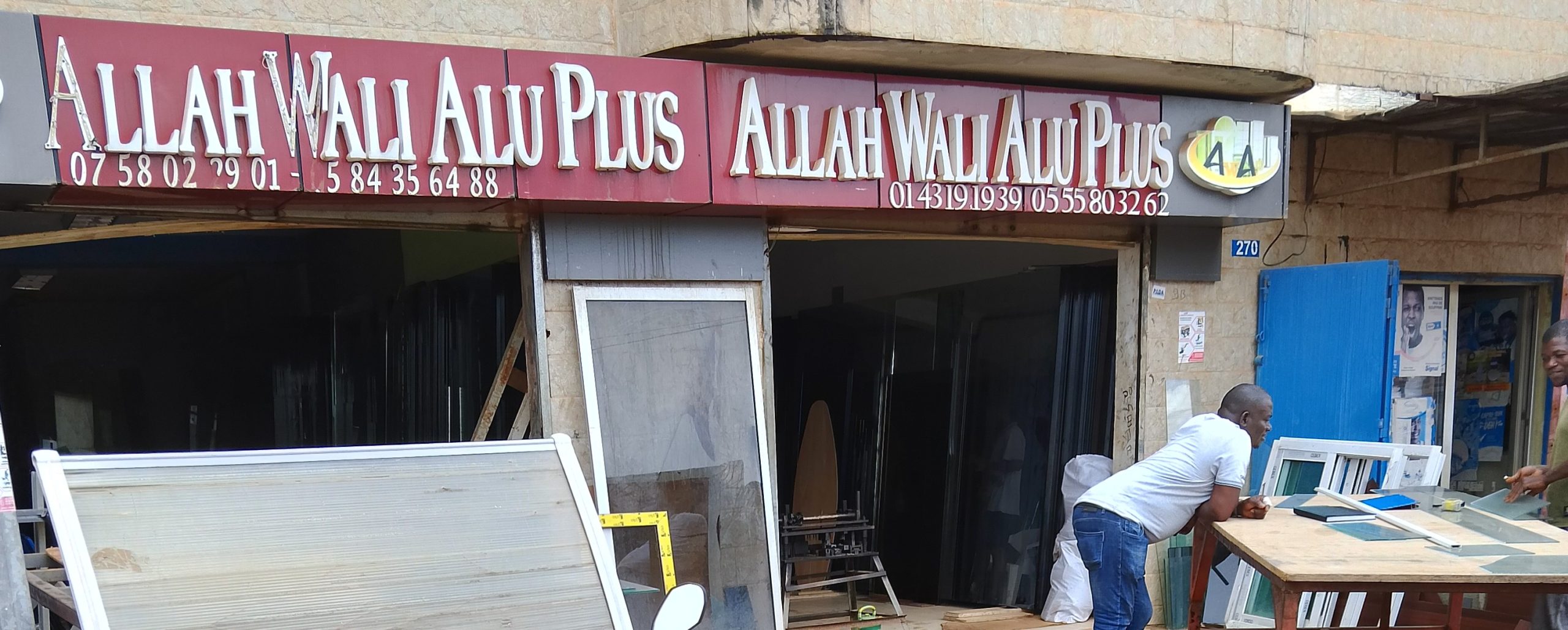 ALLAH WALI ALU PLUS