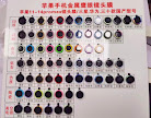 Camara store