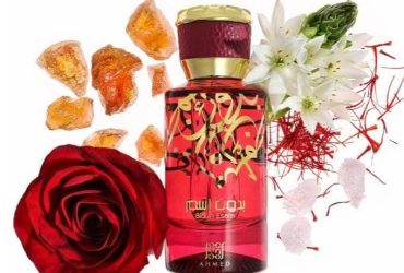 Parfumerie haut de gamme